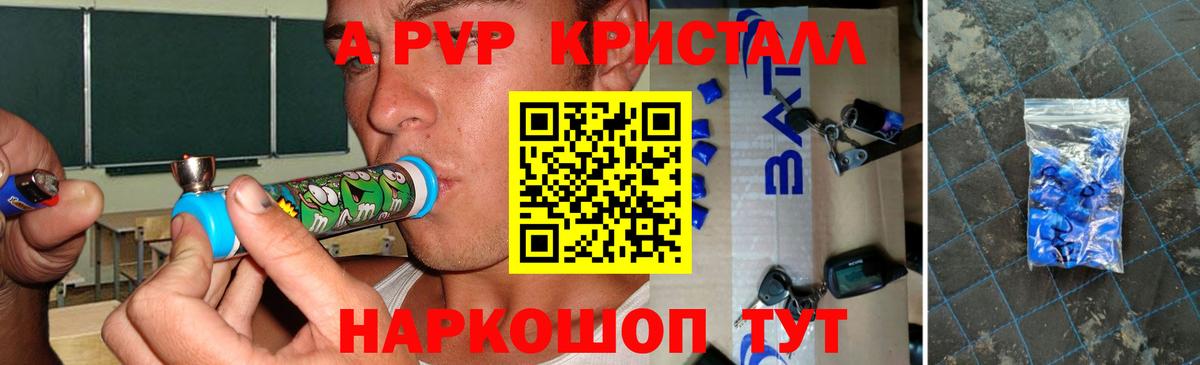 Alfa_PVP VHQ Дзержинский