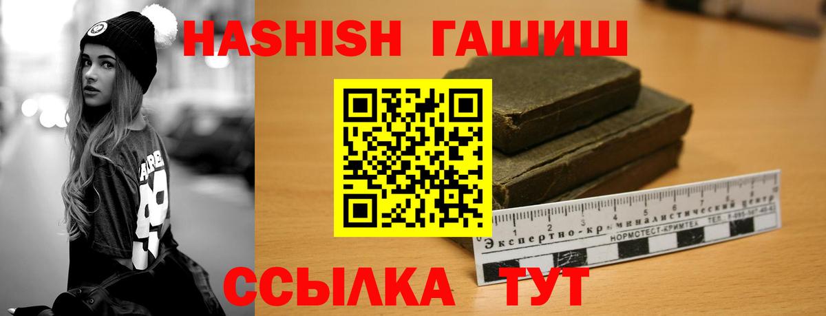 ГАШИШ убойный Дзержинский