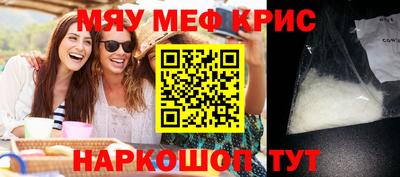 индика Кумертау
