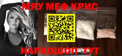 PSILOCYBIN Кунгур