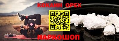 PSILOCYBIN Кунгур