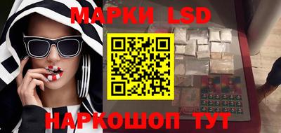PSILOCYBIN Кунгур