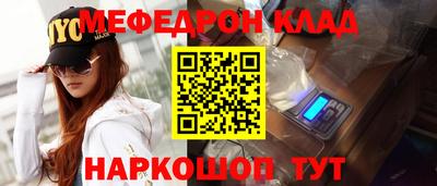 бошки Кулебаки