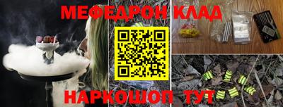 индика Кумертау