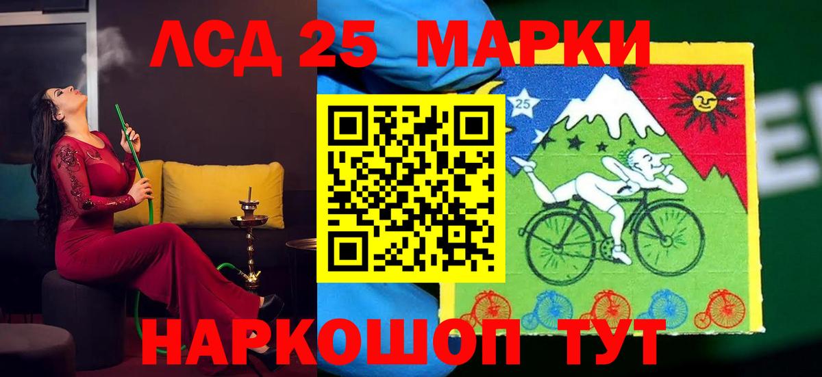 ЛСД экстази ecstasy  ЛСД экстази кислота  Дзержинский  Вход с VPN 