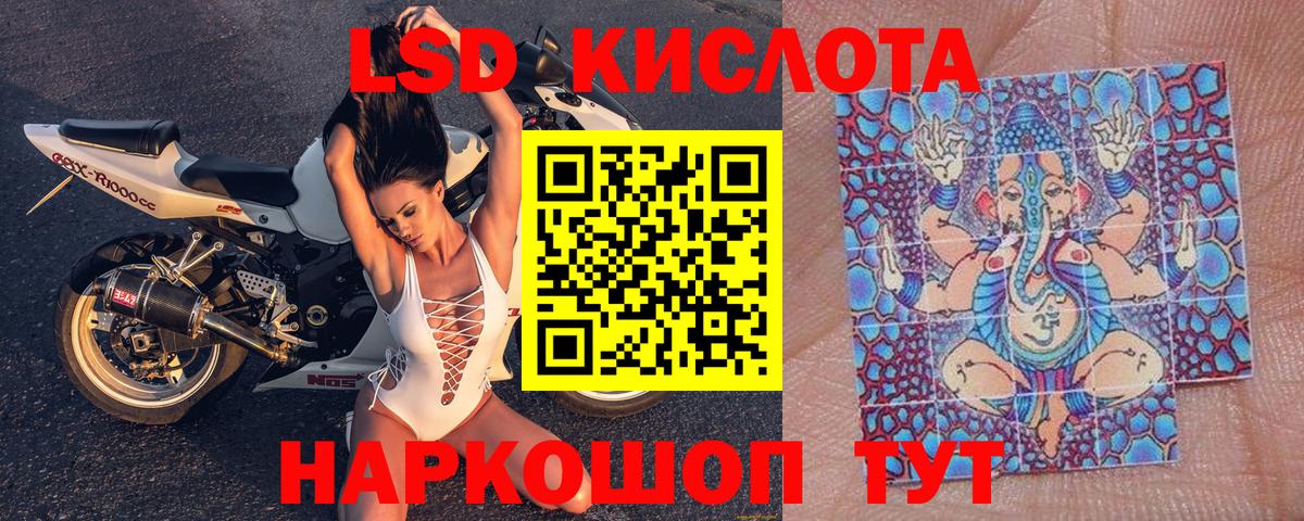 Дзержинский  Марки NBOMe 1500мкг  Вход с VPN 